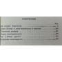 Фрідріх Ніцше. У 2-х томах Іванова М.