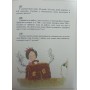 Задачник з математики Остер Г.