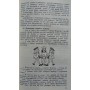 Аліса в Країні Кмітливості Смалліан Р.