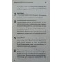 250 завдань на логіку Іванченко О.