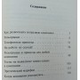 Приколи та розіграші для вельми нетверезої компанії Макаренков С.