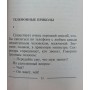 Приколи та розіграші для вельми нетверезої компанії Макаренков С.