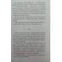 Маленький принц Сент-Екзюпері А. де Сент-Екзюпері