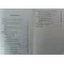 Зброя для мисливця. Практичний посібник Кузьмінський А.
