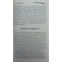 Зброя для мисливця. Практичний посібник Кузьмінський А.