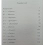Підводні човни. Понад 300 підводних човнів усіх країн світу Ніколаєв А.