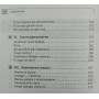 Форум сновидінь. Частина 1 Зеланд В.