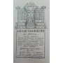 Математична скринька. 2-е видання Нагібін Ф.