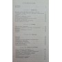Математична скринька. 3-е видання Нагібін Ф.