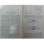 Математична скринька. 3-е видання Нагібін Ф.