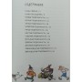 Казка з подробицями Остер Г.