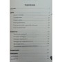 Найкращі ідеї для веселої компанії. Ігри, конкурси, розіграші, анекдоти Плешкова Е.