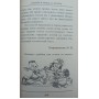 Як розвинути пам'ять дитини Кисельов П.