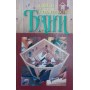 Поради з будівництва лазні Хацкевич Ю.