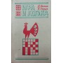 Игра и логика. 85 логических задач Бизам Д., Герцег Я.