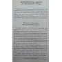 Операції військової розвідки Петров В.