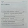 "Томкет" F-14. Палубний винищувач Нікольський М.