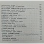 Ігри та наукові розваги Нізе Г.