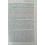 Класичні IQ тести Айзенк Г.
