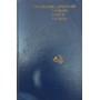 Енциклопедичний словник юного фізика Чуянов В.