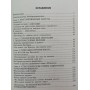 Стратегічні операції люфтваффе. Від Варшави до Москви. 1939-1941 Дегтев Д., Зубов Д.
