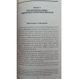 Стратегічні операції люфтваффе. Від Варшави до Москви. 1939-1941 Дегтев Д., Зубов Д.