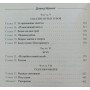 Зліт і падіння Люфтваффе. Життя фельдмаршала Ерхарда Мільха Ірвінг Д.