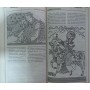 Велика книга Камасутра Адамчик М.