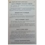 Харчування за групами крові Зав'язкін О.