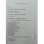 Шкільний атлас-визначник метеликів Корнеліо М.