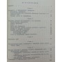 Кімнатний акваріум. 3-е видання Пєшков М.
