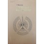 Чарівний світ дерева Федотов Г.