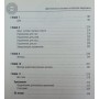 Цілющі техніки китайської медицини Кардоза С.