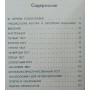 Перевір свої здібності Айзенк Г.