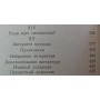 Математика. Втрата визначеності Клайн М.