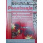 Реалізація оперативно-розшукової інформації на стадії порушення кримінальної справи Душейко Г.