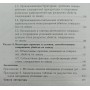 Вбивства на замовлення Саїнчин А.