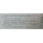 Слідча практика. Випуск 33 Карнович Г.