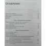Китайське дослідження Кемпбелл К.