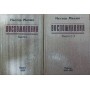 Спогади. Книга 1-3 Махно Н.