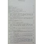 Мінералогія. 2-ге видання Годовиков А.