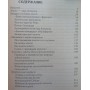 Видобуток золота Пономарьов В.