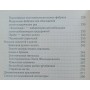 Видобуток золота Пономарьов В.