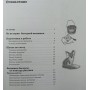 Бісерна вишивка. Практичний посібник Капітонова Г.
