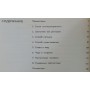 Рептилії Карр А.