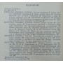 Вода відома і невідома Синюков В.