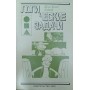 Логічні завдання Байіф Ж.-К. Байіф Ж.-К.