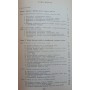 Побутові печі, каміни та водонагрівачі Соснін Ю., Бухаркін Є.
