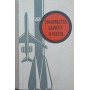 Знайомтеся літак і ракета Жемчужин Н.
