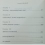Нестримний. Неймовірна сила віри в дії Вуйчич Н.